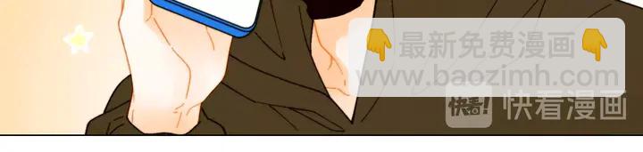 緋聞女一號 - 番外27 武打替身(2/3) - 3