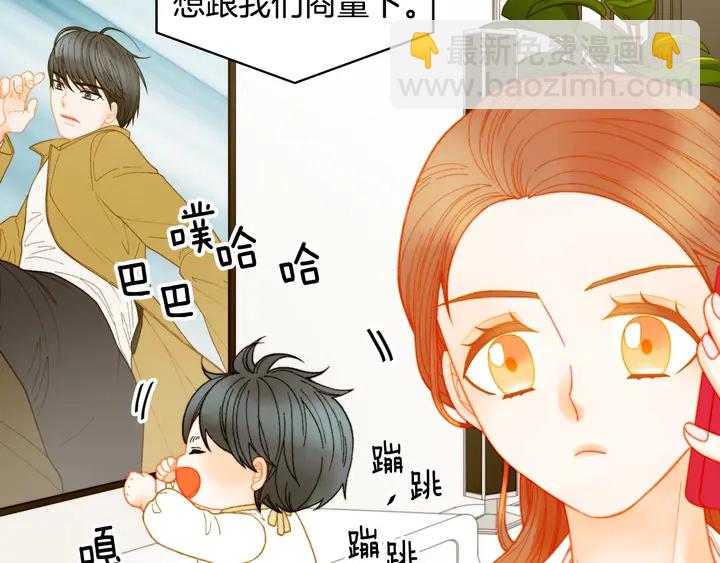 緋聞女一號 - 番外27 武打替身(2/3) - 2