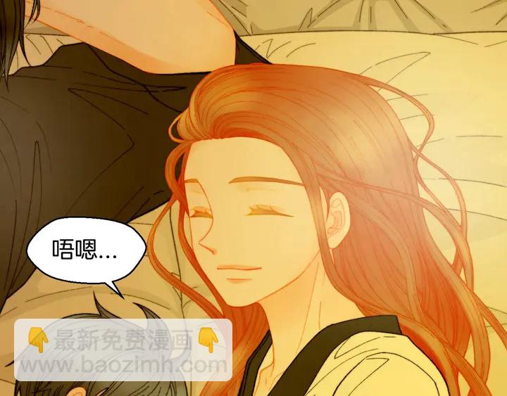 緋聞女一號 - 番外29 週歲宴(3/3) - 4