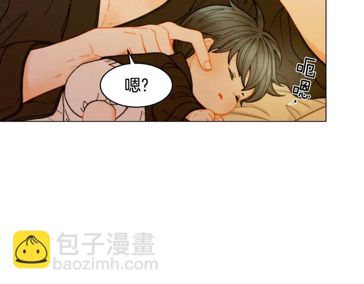 緋聞女一號 - 番外29 週歲宴(3/3) - 2