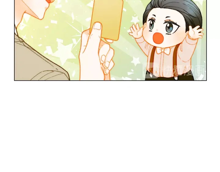 緋聞女一號 - 番外29 週歲宴(3/3) - 5