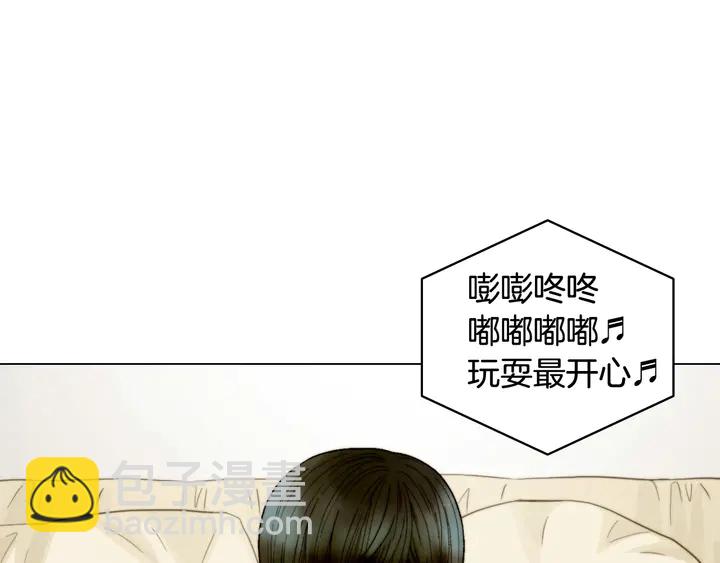 緋聞女一號 - 番外29 週歲宴(2/3) - 7