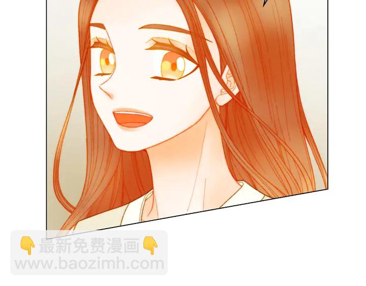 緋聞女一號 - 番外29 週歲宴(2/3) - 4