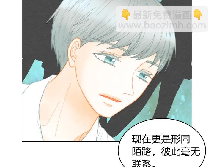 緋聞女一號 - 番外29 週歲宴(2/3) - 2