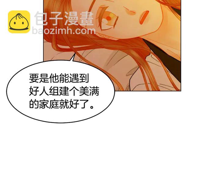 緋聞女一號 - 番外29 週歲宴(2/3) - 4