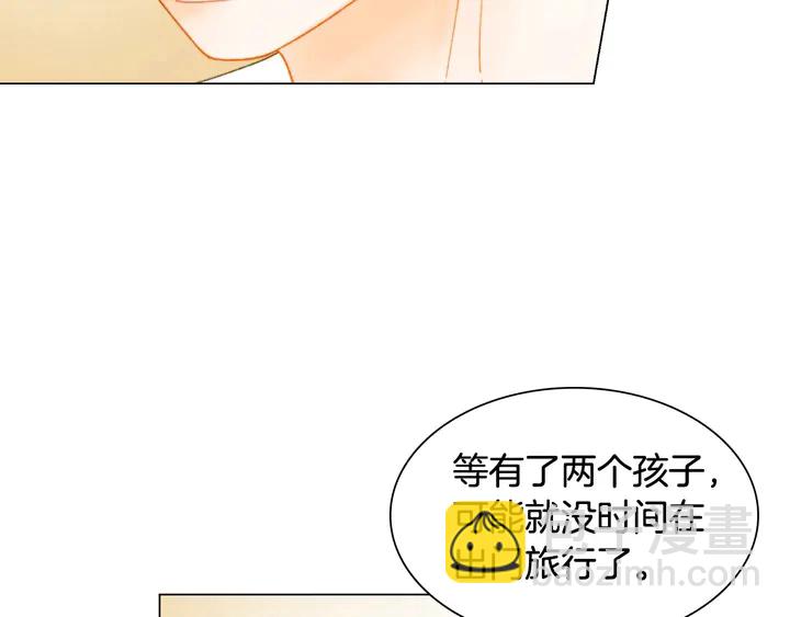 緋聞女一號 - 番外31 每一刻都在想你(1/3) - 6