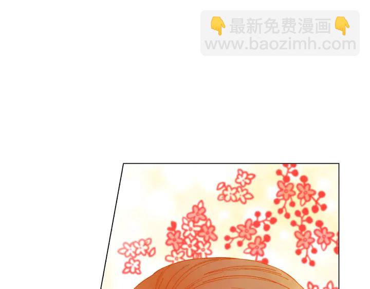 緋聞女一號 - 番外31 每一刻都在想你(1/3) - 2