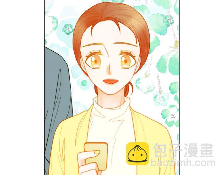 緋聞女一號 - 番外33 組建新的家庭(2/3) - 5