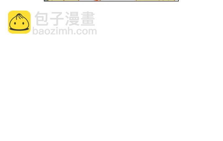 緋聞女一號 - 番外33 組建新的家庭(2/3) - 6