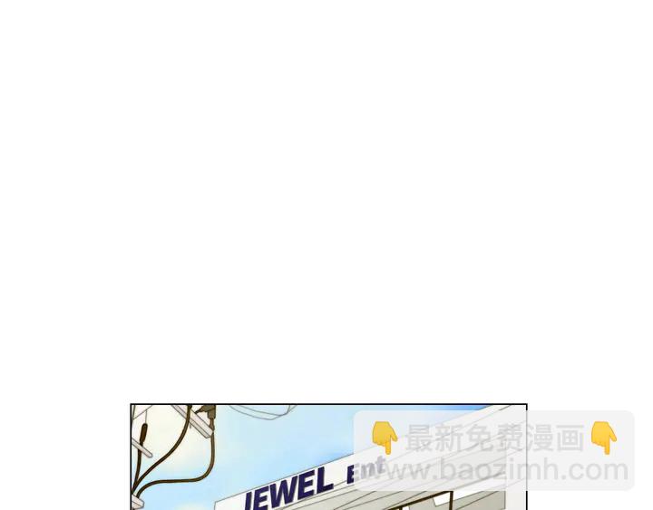 緋聞女一號 - 番外35 離開家去拍戲？(3/3) - 5