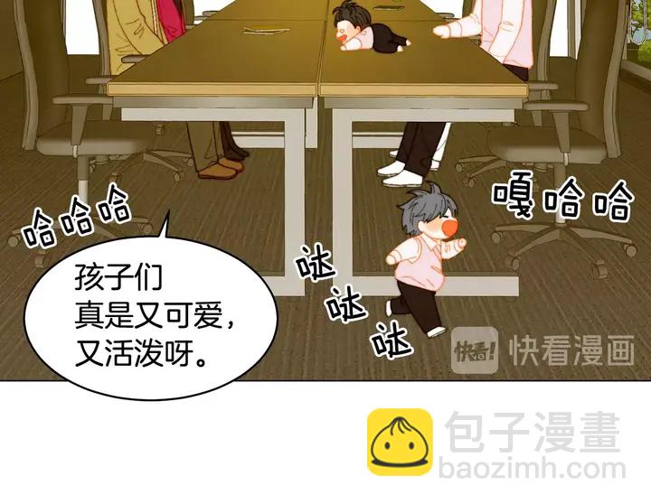 緋聞女一號 - 番外35 離開家去拍戲？(3/3) - 2