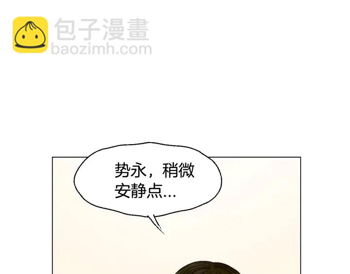 緋聞女一號 - 番外35 離開家去拍戲？(3/3) - 3