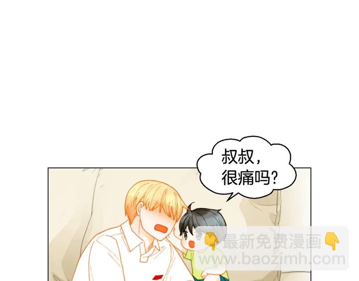 緋聞女一號 - 番外35 離開家去拍戲？(1/3) - 4