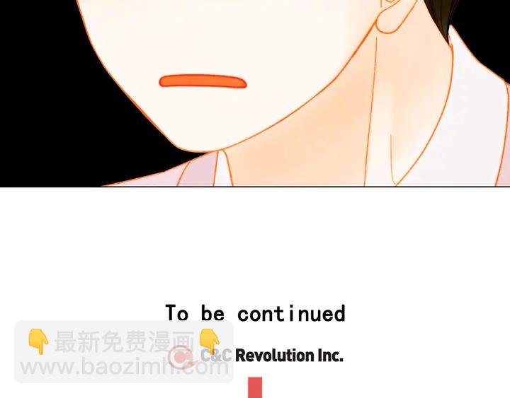 緋聞女一號 - 番外35 離開家去拍戲？(3/3) - 2