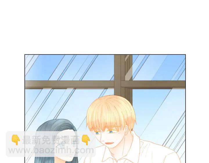 緋聞女一號 - 番外35 離開家去拍戲？(1/3) - 1