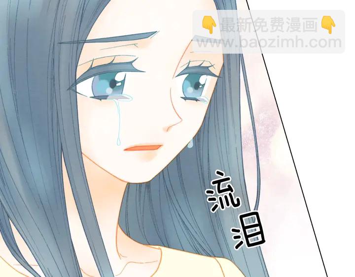 緋聞女一號 - 番外35 離開家去拍戲？(1/3) - 2