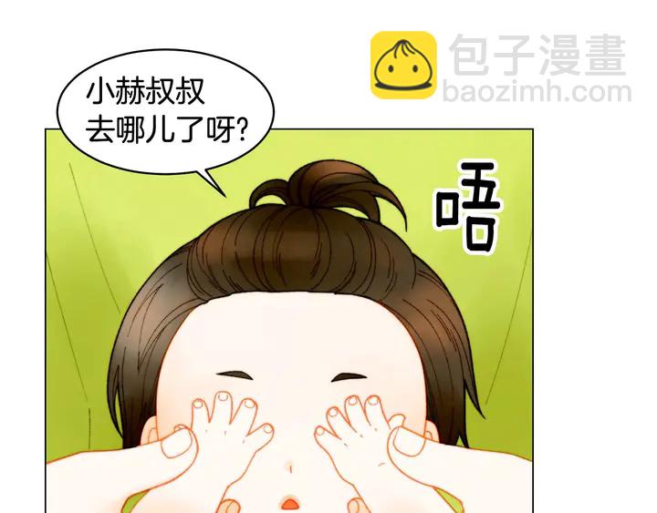 绯闻女一号 - 番外35 离开家去拍戏？(1/3) - 3