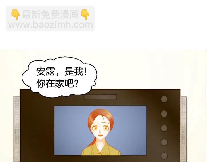 緋聞女一號 - 番外35 離開家去拍戲？(2/3) - 5