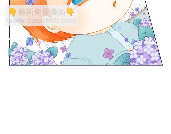 緋聞女一號 - 番外35 離開家去拍戲？(2/3) - 1