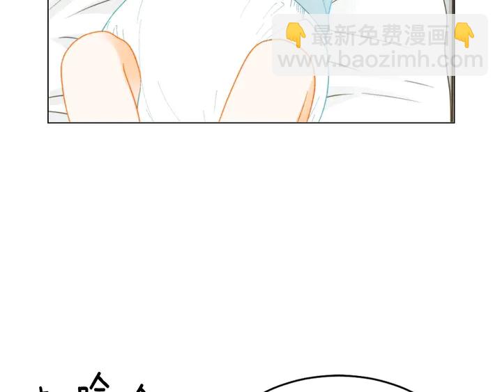 緋聞女一號 - 番外35 離開家去拍戲？(2/3) - 6