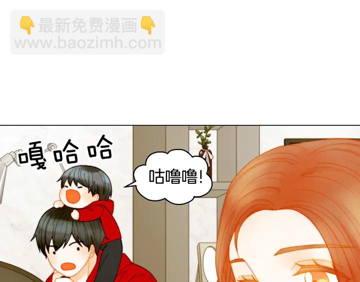 緋聞女一號 - 番外35 離開家去拍戲？(2/3) - 6