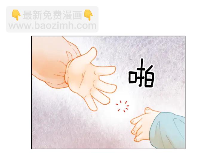 緋聞女一號 - 番外35 離開家去拍戲？(2/3) - 4