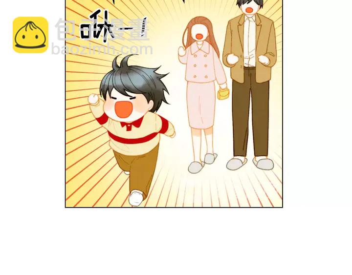 緋聞女一號 - 番外37 過度保護(1/3) - 2