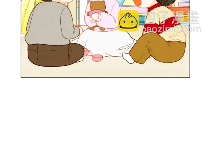 緋聞女一號 - 番外37 過度保護(1/3) - 4