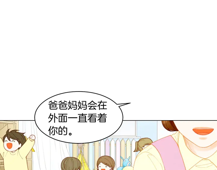 绯闻女一号 - 番外37 过度保护(1/3) - 6