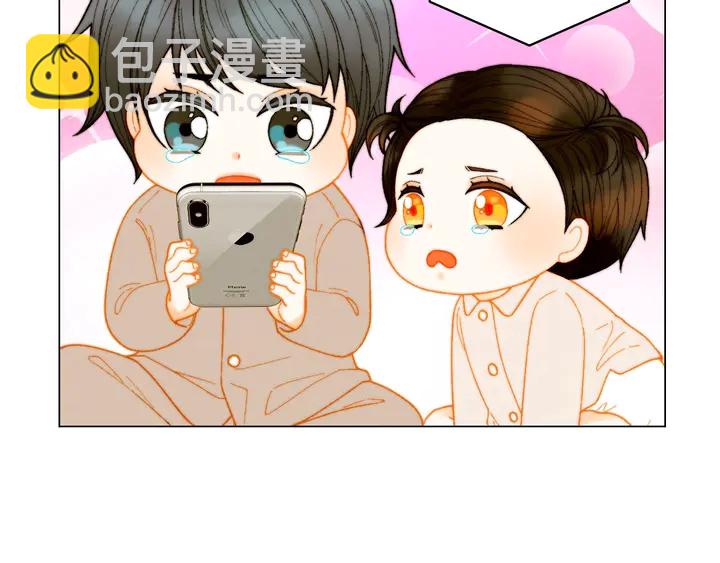 緋聞女一號 - 番外37 過度保護(2/3) - 5