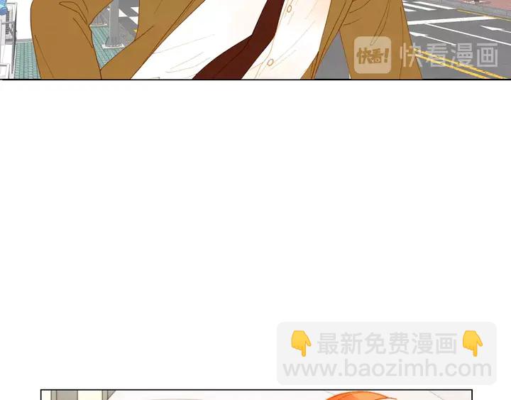 緋聞女一號 - 番外37 過度保護(2/3) - 5