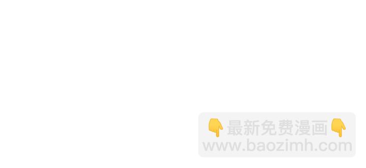 緋聞女一號 - 番外37 過度保護(2/3) - 1