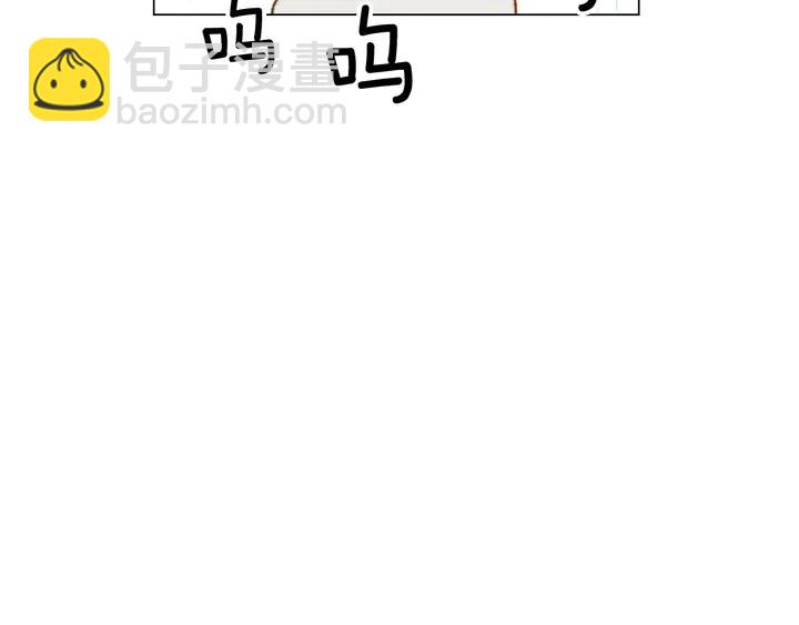 緋聞女一號 - 番外37 過度保護(2/3) - 4