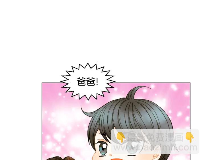 緋聞女一號 - 番外37 過度保護(2/3) - 1