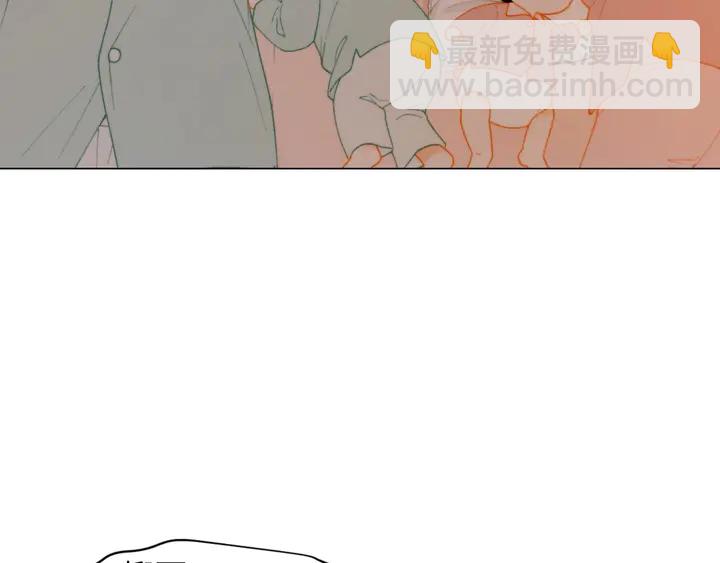 緋聞女一號 - 番外39 爸爸出軌了(3/3) - 3