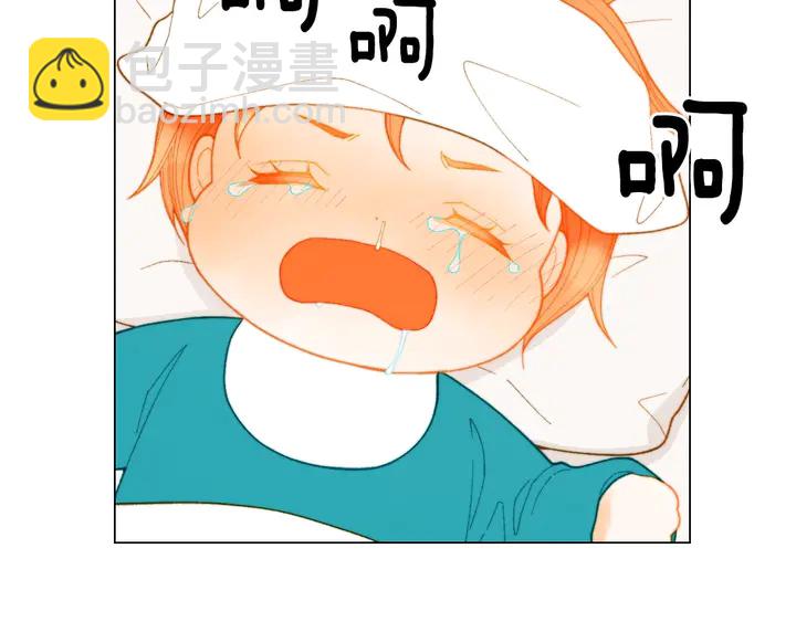 緋聞女一號 - 番外39 爸爸出軌了(3/3) - 1