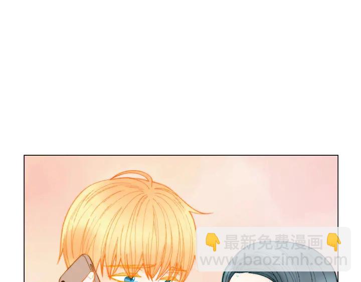 緋聞女一號 - 番外39 爸爸出軌了(3/3) - 2