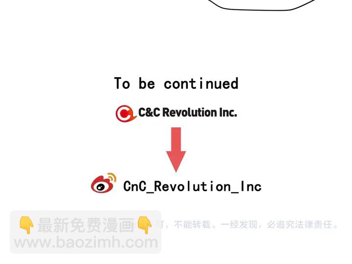 緋聞女一號 - 番外39 爸爸出軌了(3/3) - 1