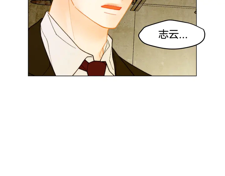 緋聞女一號 - 番外39 爸爸出軌了(1/3) - 8