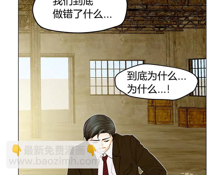 緋聞女一號 - 番外39 爸爸出軌了(1/3) - 4