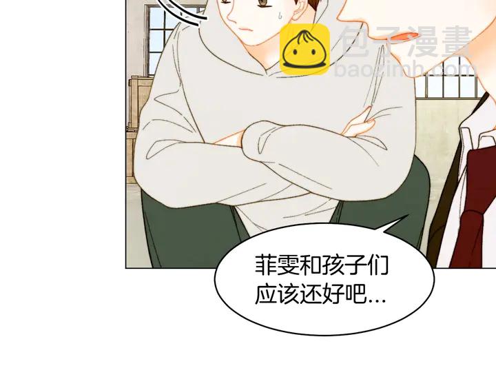 緋聞女一號 - 番外39 爸爸出軌了(1/3) - 4