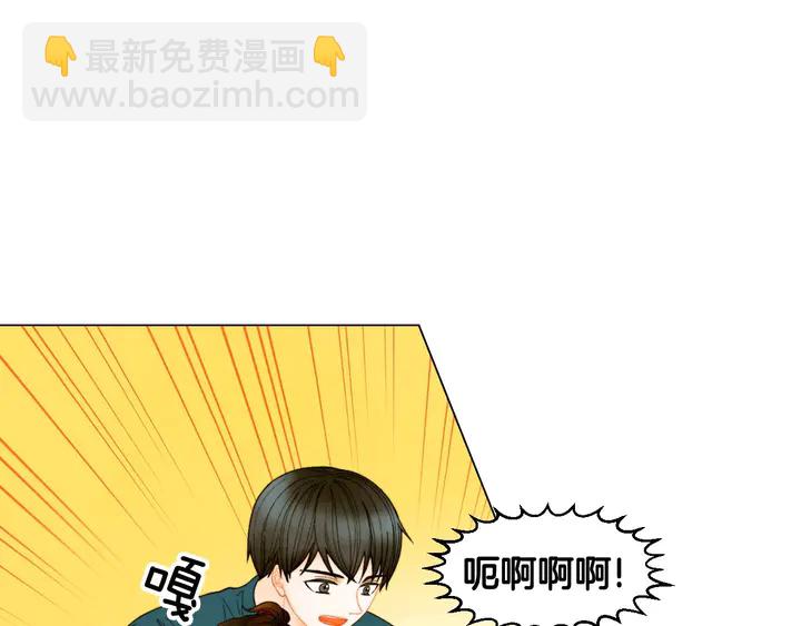 緋聞女一號 - 番外39 爸爸出軌了(2/3) - 5