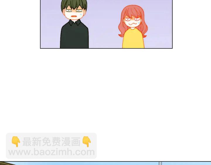 緋聞女一號 - 番外39 爸爸出軌了(2/3) - 5