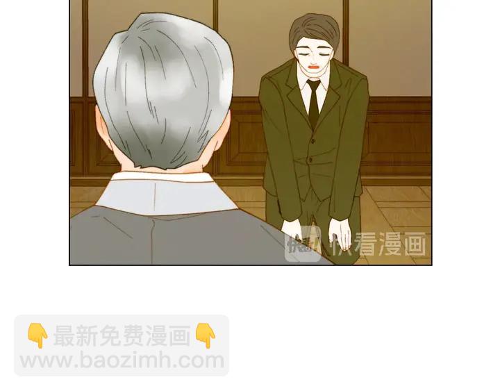 緋聞女一號 - 番外41 勢麗的週歲宴(3/3) - 1