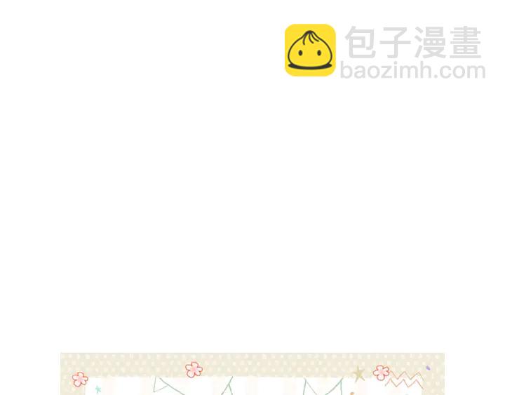 緋聞女一號 - 番外41 勢麗的週歲宴(3/3) - 1