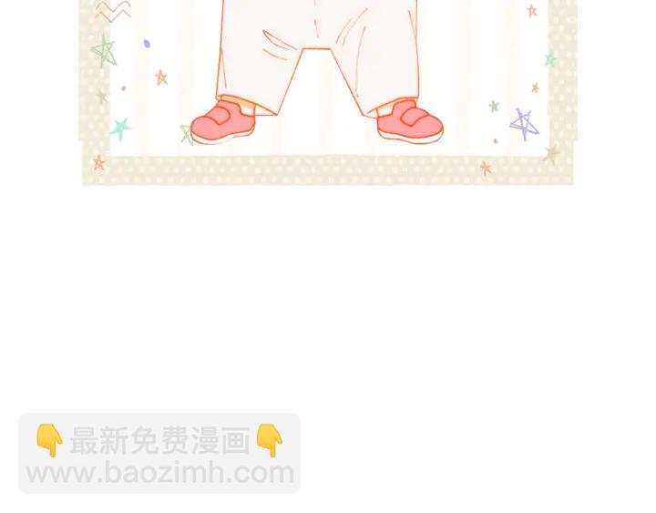 緋聞女一號 - 番外41 勢麗的週歲宴(3/3) - 3