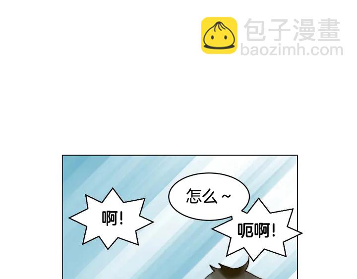 緋聞女一號 - 番外41 勢麗的週歲宴(3/3) - 2