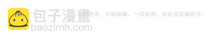 緋聞女一號 - 番外41 勢麗的週歲宴(3/3) - 3