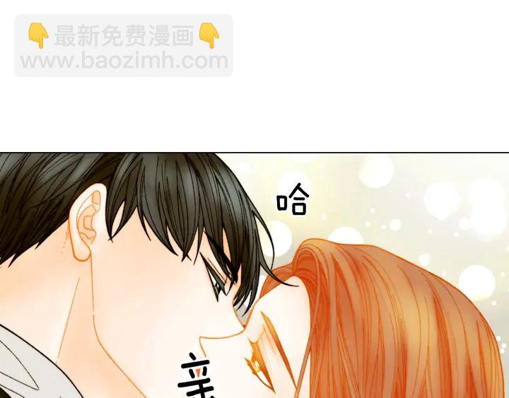 緋聞女一號 - 番外41 勢麗的週歲宴(1/3) - 5