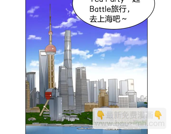 緋聞女一號 - 番外41 勢麗的週歲宴(2/3) - 3